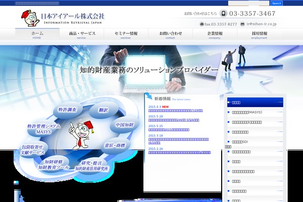 Site using WP Custom Fields Search plugin