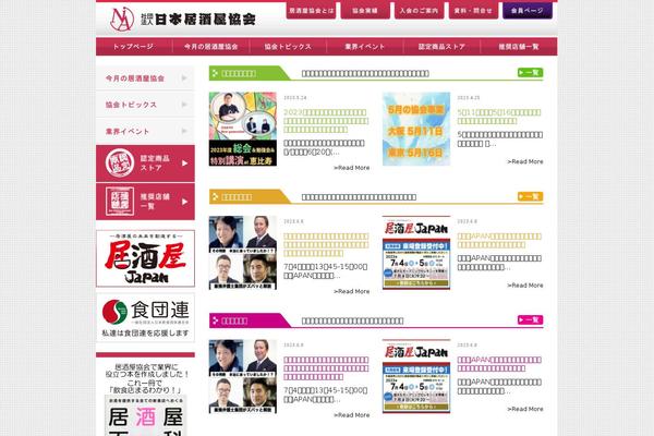 Site using WP-Table Reloaded plugin