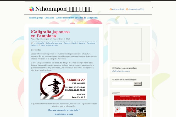 nihonnipon.com site used Duena