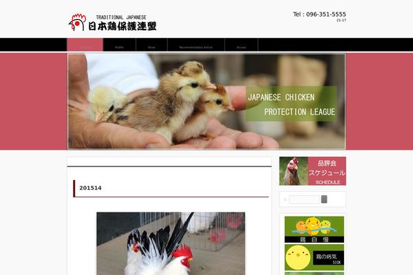 Site using Arconix Shortcodes plugin