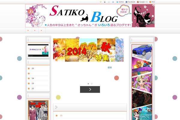 Refine Pro theme site design template sample