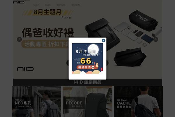 Site using Notibar plugin
