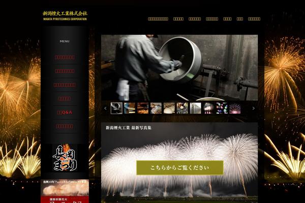 Site using Promotion Slider plugin
