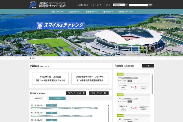 Soccer theme site design template sample