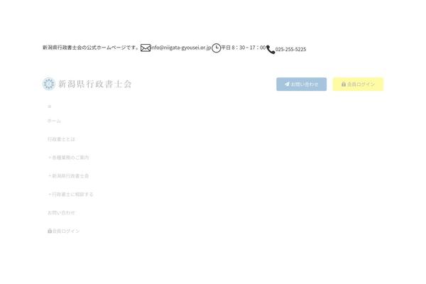 Divi Child theme site design template sample