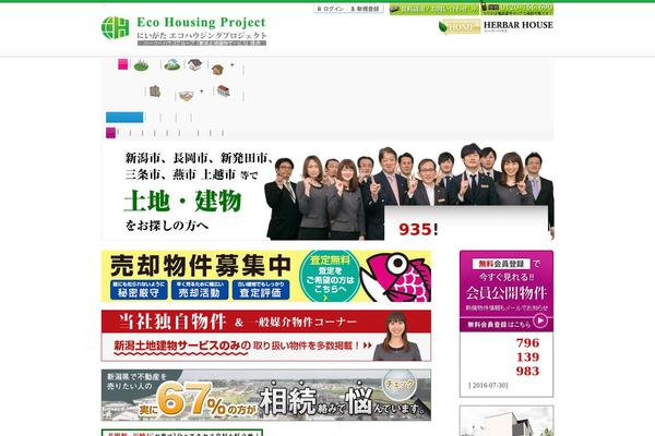 Site using Fudoukaiin plugin