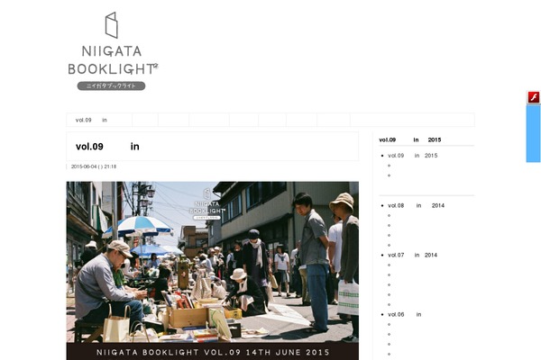 Wp.vicuna.exc theme site design template sample