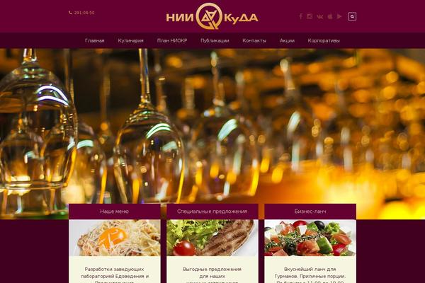 Site using One-page-navigator plugin