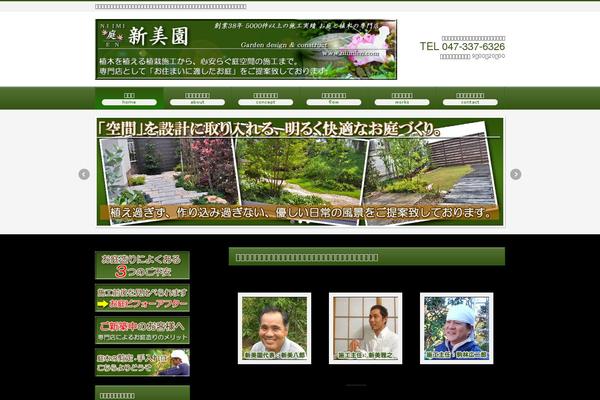 Site using Biz-vektor-wct2012sp2 plugin