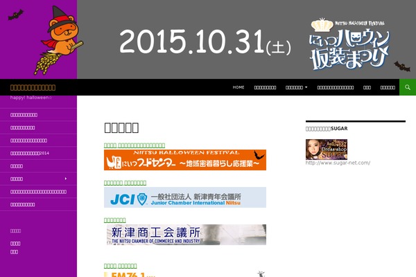 habakiri theme site design template sample