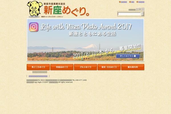 Site using WP Weather Hacks plugin