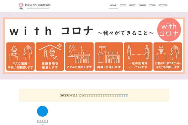 Site using Blog-floating-button plugin