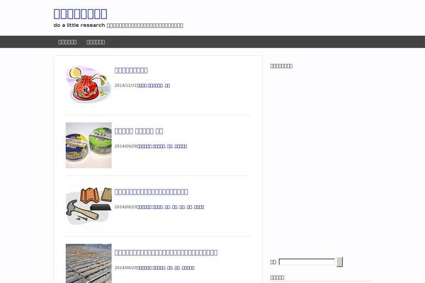 Site using WP-Note plugin