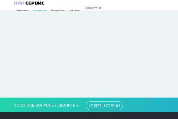 Site using Easy Modal plugin