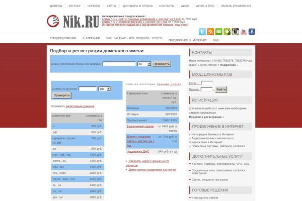 Site using Whmpress plugin