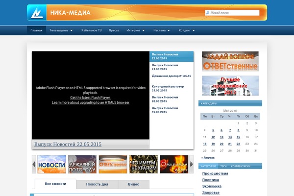 nika theme websites examples