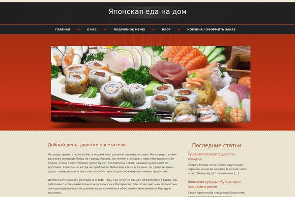 nika-san.ru site used Manifest-theme