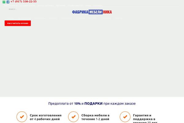 Site using Hogash-mailchimp plugin
