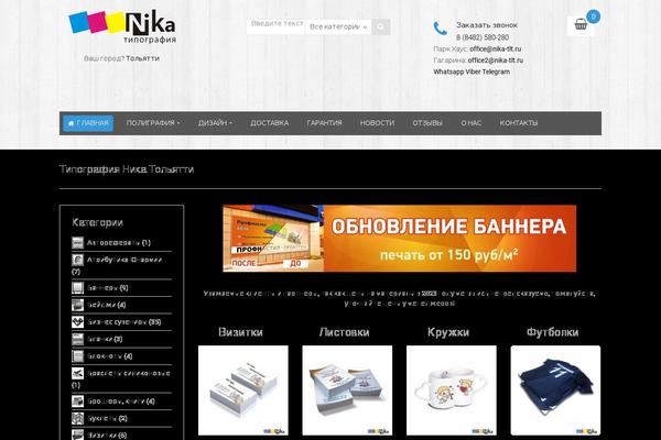 Site using Vdz-call-back plugin