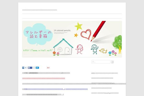 Tiny Forge theme site design template sample