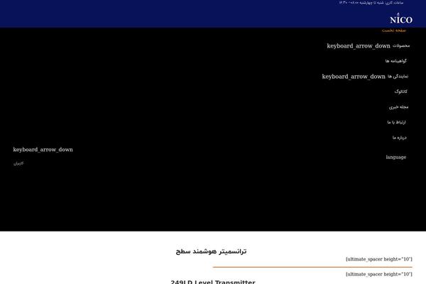 Site using Abzarwp-theme-zephyr plugin