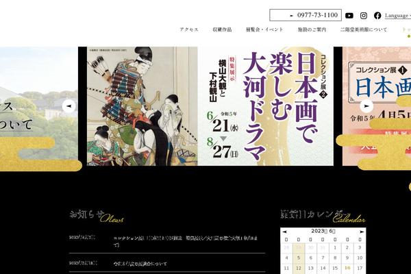 Site using Xo-event-calendar plugin