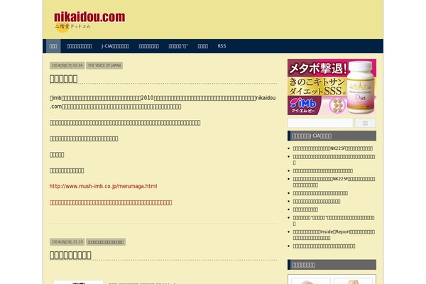 Stingerplus theme site design template sample