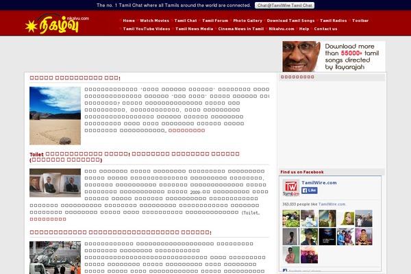 Eventica-wp theme site design template sample