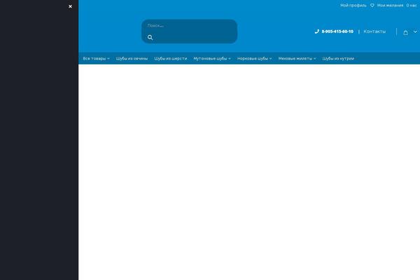 Site using Xforwoocommerce plugin