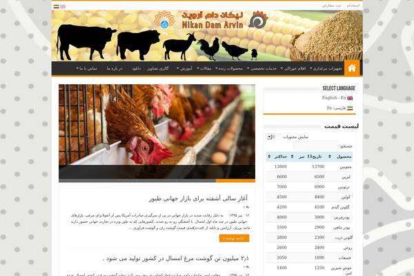 My-sahifa-b theme site design template sample