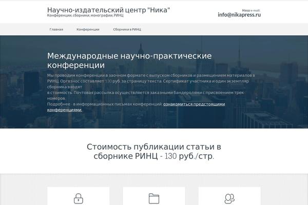 Lawyeria Lite theme site design template sample