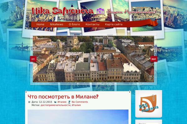 nikasafronova.com site used Aari