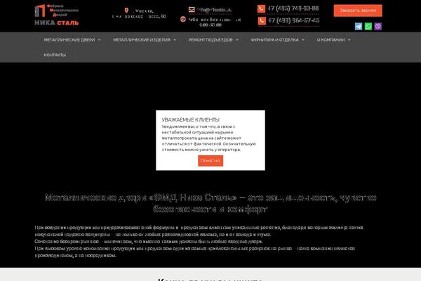 Site using Wp-mega-menu-pro plugin