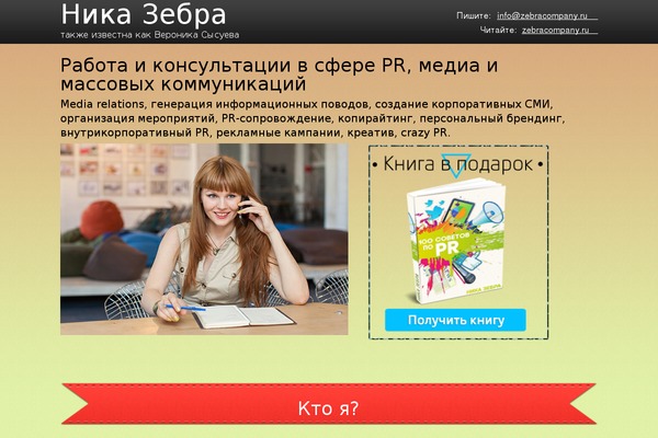 Zebra theme site design template sample