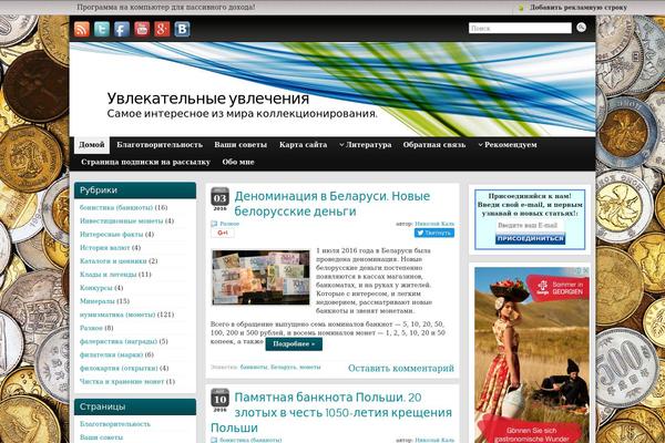 Graphene theme site design template sample
