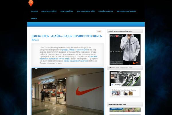 GeneratePress theme site design template sample