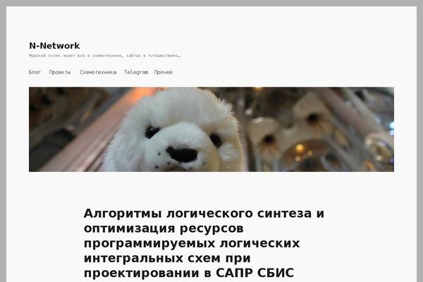 Twenty Sixteen theme site design template sample