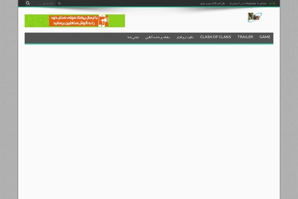 Site using YITH WooCommerce Ajax Product Filter plugin