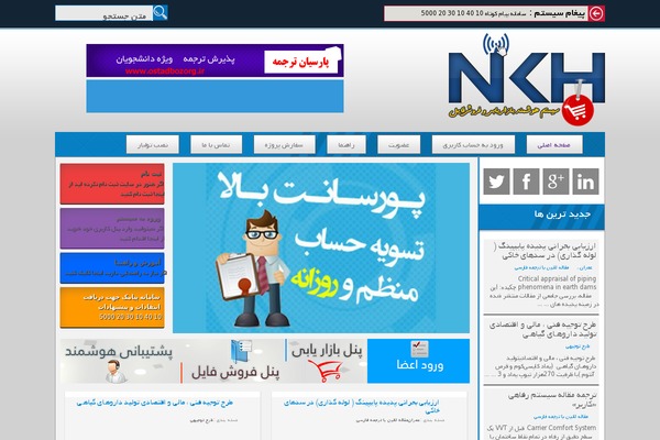 Site using Button plugin