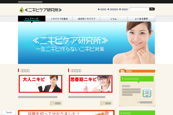 Pacific theme site design template sample