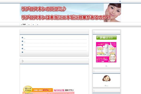 Refine Snow theme site design template sample