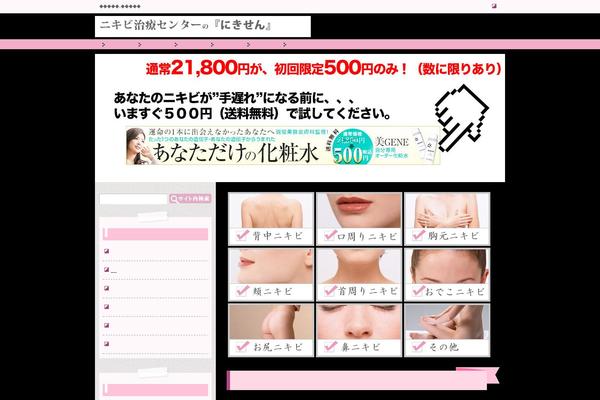 Wp theme site design template sample