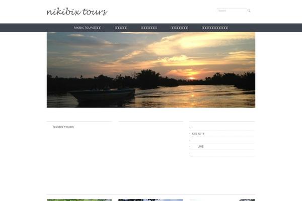 Rubytuesday theme site design template sample