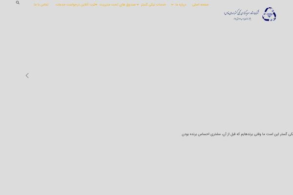 Site using Masterlayer-addons-for-elementor plugin