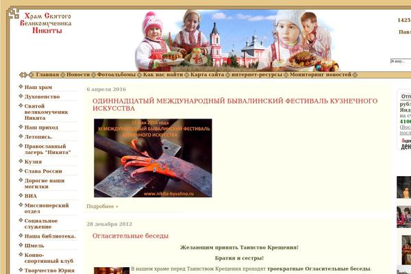 Wp_yoghourt theme site design template sample
