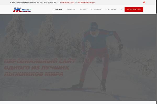 BeTheme theme site design template sample