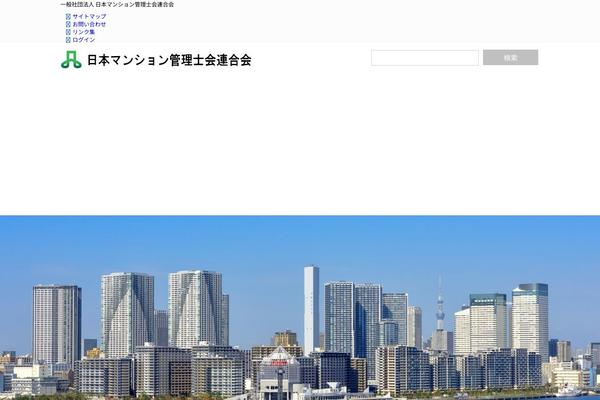 Site using User Access Manager plugin