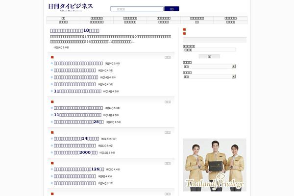 Site using Enhanced Search Form plugin