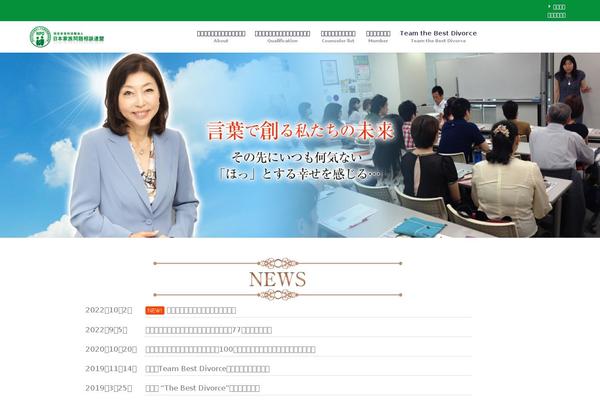 Site using What's New Generator plugin