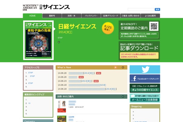 Site using WP-Table Reloaded plugin